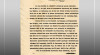 Surat dari Direktur Binnenlandch Bestuur  kepada Gubernur Sumatra's Oostkust, 31 Juli 1930 tentang Penunjukan Jang Dipertoean Moeda sebagai Plt. Pejabat Pemerintahan di Wilayah Kepanoehan.